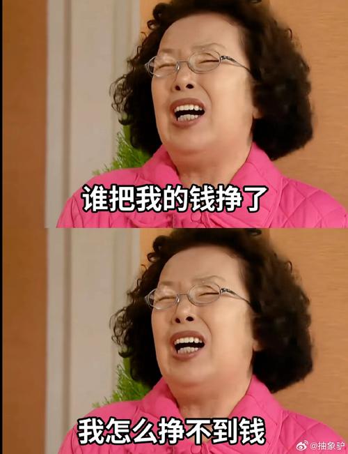什么面相的人賺錢難
