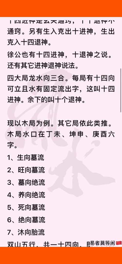 楊清華：商場內的風水如何選擇？