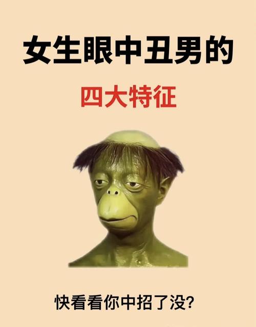 什么面相的人幽默搞笑