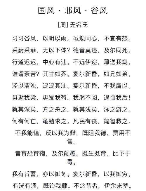 木星得地招文學(xué)，自有聲名達(dá)帝都是什么意思