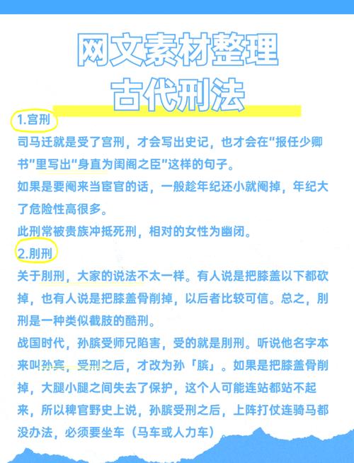 初年刑克是什么意思 子女刑克什么意思