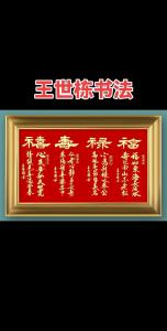 農歷十九出生上等命  一生福祿雙全無憂無慮