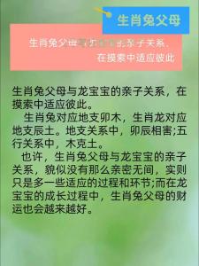 爸爸屬狗媽媽屬蛇寶寶屬虎合不合 家庭歡樂但要多溝通