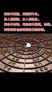 八字算命越來(lái)越不準(zhǔn)了