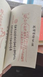 算命的為什么能拆散姻緣