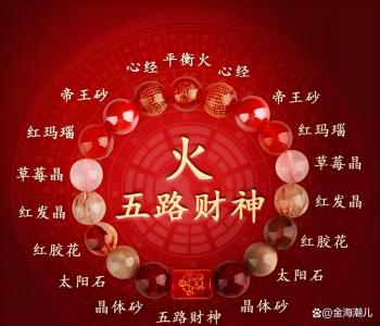 丁火最好的大運 天生自帶好運氣