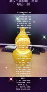 祖墳風水注意事項