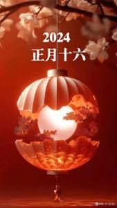 正月十六出生有福氣 藝術天賦極強