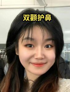 雙顴拱鼻面相是不是好命