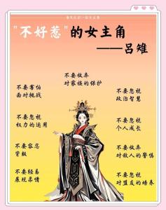 幾月女天生皇后命  一生衣食無憂