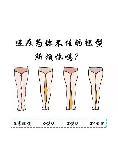 什么樣的腿型是富貴命,我很丑運(yùn)氣不好嗎