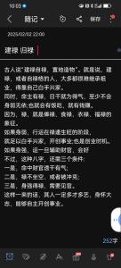 建祿格走什么大運好 建祿格走好運的情況分析