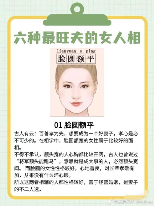 這些面相的人極有可能是你的貴人