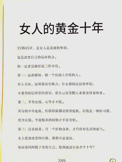 能讓男人越來越愛的女人 面相特點