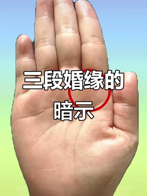手相看哪些人會陷入婚外情