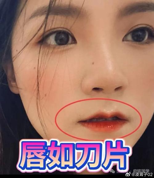 刀削唇性格 面相中什么叫刀削唇