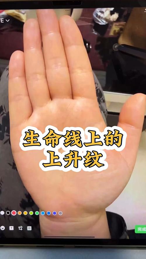事業步步高升的手相特征