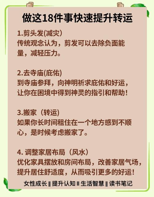 如何從頭發看運勢