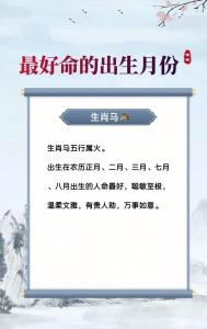 屬雞人出生最好的日期 屬雞出生最好六個吉日