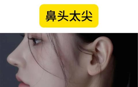 頭尖的人命運(yùn)如何