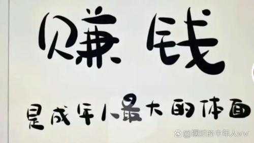 男人這處長了毛定會非富即貴