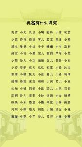 摩羯座男寶寶100個好聽的名字