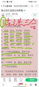 愛情風(fēng)水：如何讓愛情順風(fēng)順?biāo)? />
								</a>
								<a href=