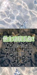 增加愛情運 挽回愛情的風水