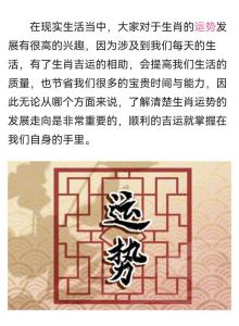 從頭發看你最近運勢變化