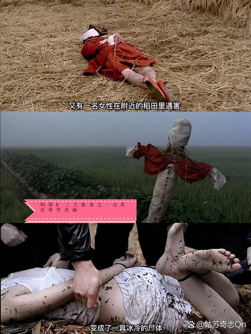 剝開小三深處的華麗偽裝