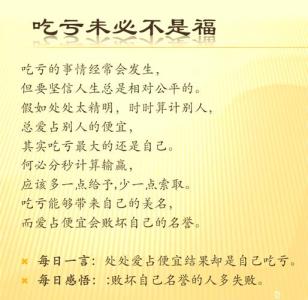 命理看你是有口福的吃貨嗎？