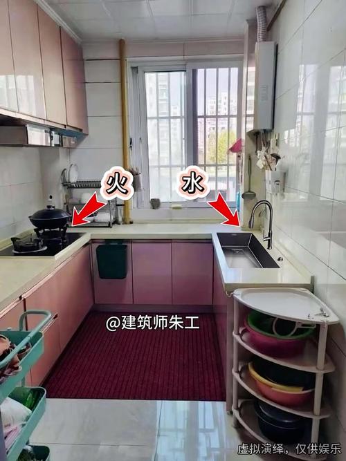 廚房風水惹的禍