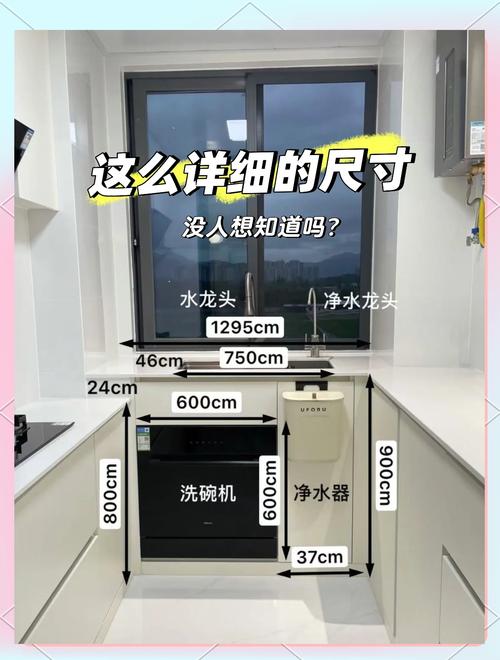 洗碗機(jī)擺放風(fēng)水講究