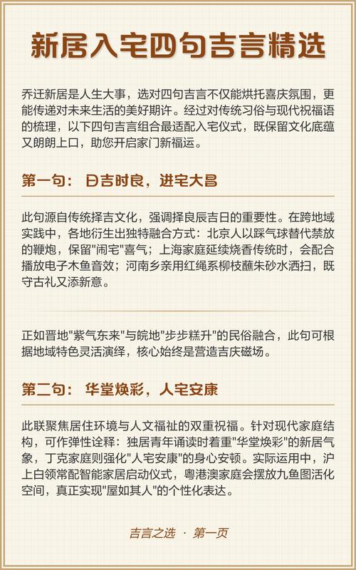 正房兩側哪邊蓋廂房好 有什么俗語