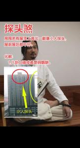 房子煞氣重的人有哪些特征