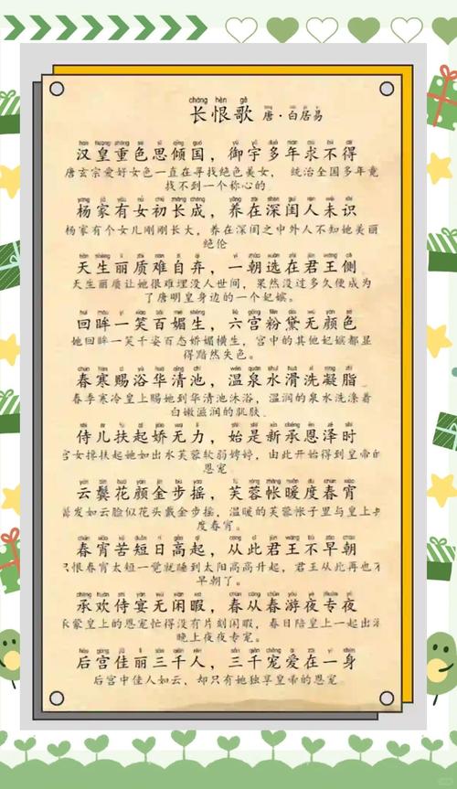 沒有富貴命卻生了一身富貴病,依稀紅顏美少年出處賞析