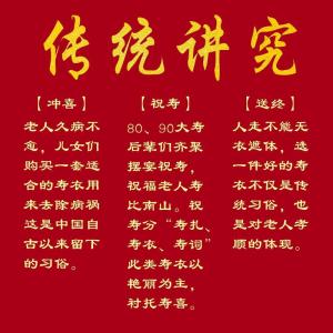 何為保壽官，保壽官蘊(yùn)含的合理信息有哪些?