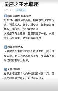 水瓶女天生富貴命嗎,水瓶座的女生命運好嗎