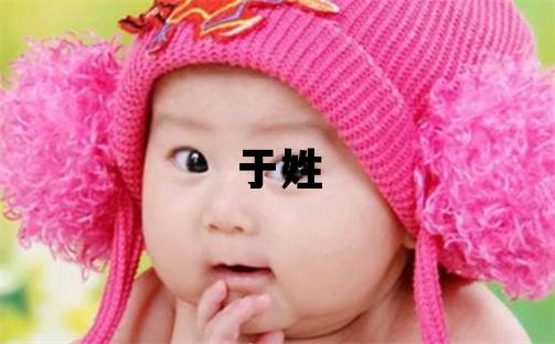 于姓有詩意的男孩名字